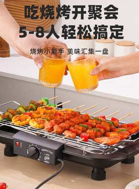 烤糍粑神器电碳两用烧烤炉家用室内多功能烟围炉煮茶户外式烧烤架