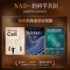 Aidavi NAD + Ergothioneine Age-Retracing Bottle