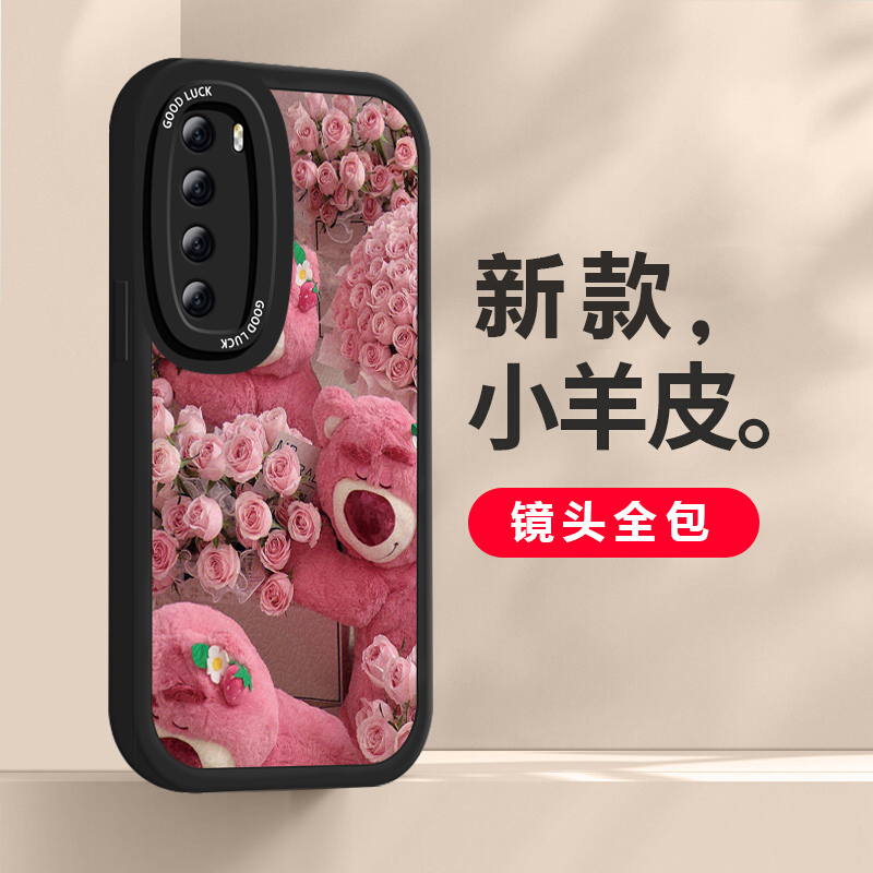 适用华为nova7手机壳玫瑰草莓熊nova7se软硅胶磨砂防摔nova7pro卡通可爱女网红全包新款潮-图1