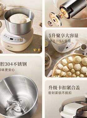 小熊和面机家用小型活面机全自动揉面发酵机商用5L面粉搅拌厨师机