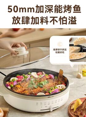 小熊加深加大不粘电饼铛煎饼锅