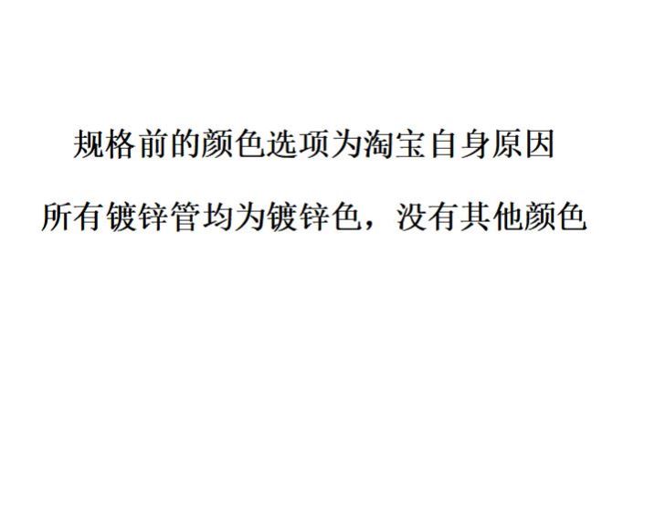 方通管4乘6方管方钢大全钢材热镀锌2x4铁方管矩形管管材型材40x60