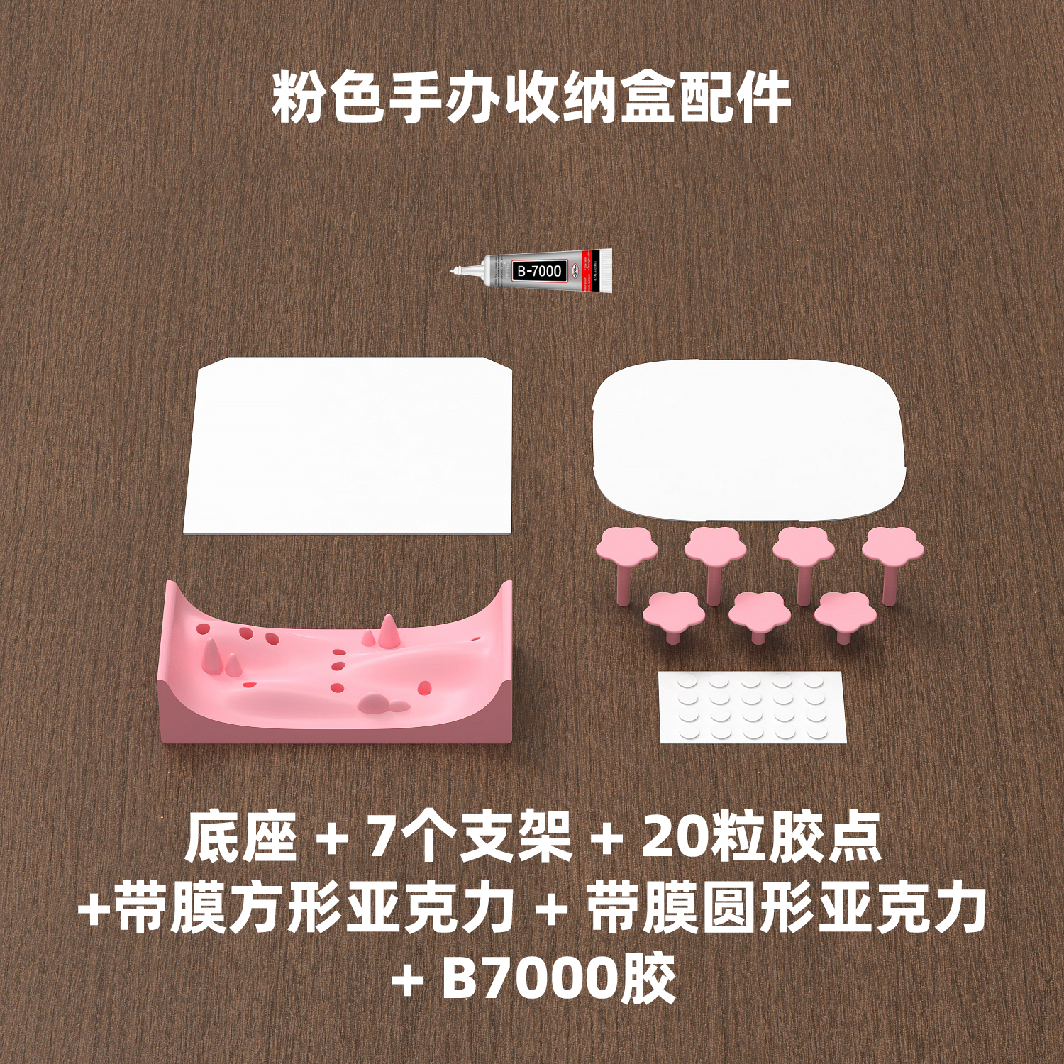 TV fish tank converted into figure storage box