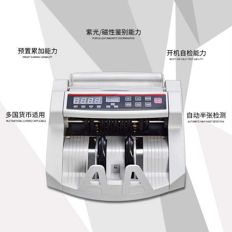 外币点钞机多国货币数钞机港币马币台币新币便携式美元美金验钞机_虎窝淘