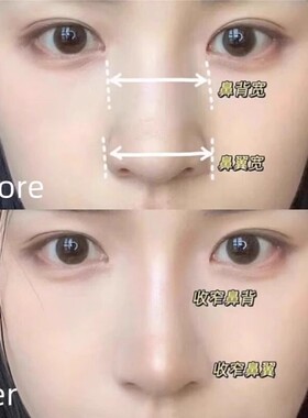 双色修容棒两用修容笔高光女阴影侧影提亮鼻影鼻子遮瑕脸部初学者