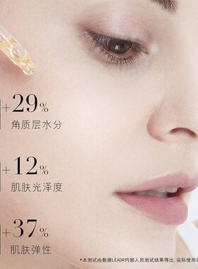 官方正品大牌u先植萃复方精华油护肤美容护肤润肤液试先用旗舰店