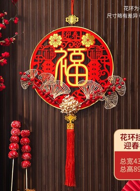 2026新款招财摆件点头财神爷家居窗户大门入户门客厅墙上挂件