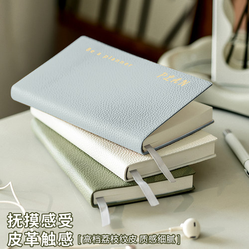 重磅加厚软皮荔枝纹a6小todolist每日计划本自律打卡本时间轴2026年日程本效率手册手账本笔记本本子随身便携 - 图0