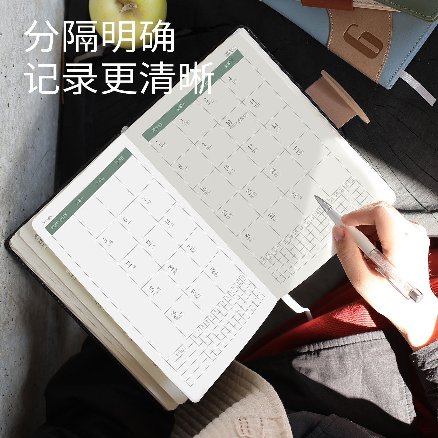 文创艺2026年新款日程本时间管理weekly周计划本商务工作记事本A5礼盒套装高颜值精致日记本礼品定制可印logo,淘宝优惠券,粉丝福利购,淘宝优惠卷