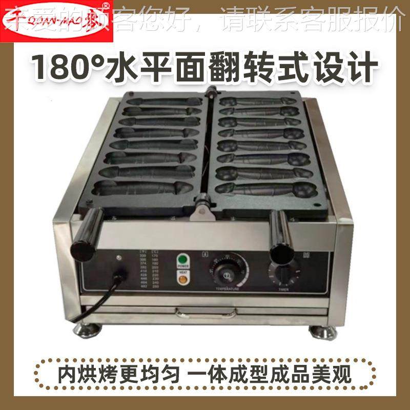 千烧麦大吊机电热四根大雕烧机闲摆摊315休小吃设备地摊创业华饼,淘宝优惠券,粉丝福利购,淘宝优惠卷