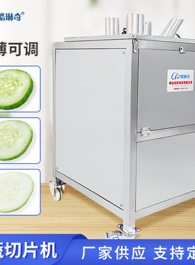 乐优凉瓜苦瓜切片机 洋葱黄瓜柠檬切片机 苹果胡萝卜橙子切片机