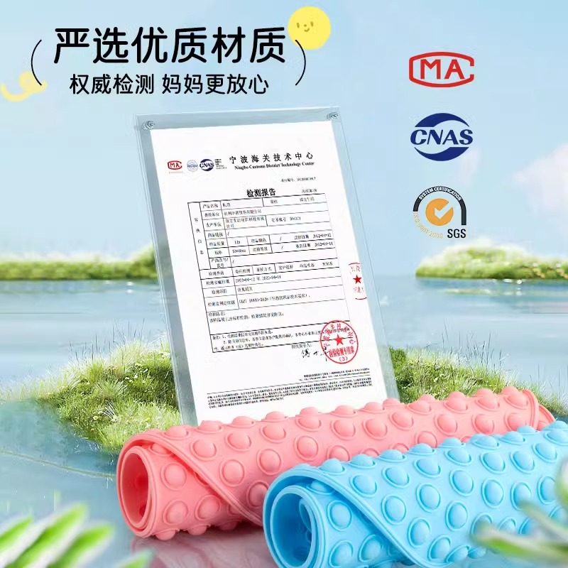 浴盆防滑垫婴儿宝宝洗澡盆浴缸硅胶防滑垫卫生间淋儿童浴室防滑,淘宝优惠券,粉丝福利购,淘宝优惠卷