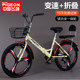 Feige folding integrated wheel full bearing solid tire bicycle