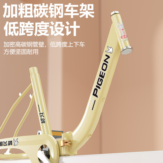 飞鸽自行车22寸26男女通勤大学生成人折叠实心胎上班轻便代步单车