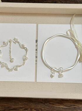 两世欢叠戴铃兰花吊坠手链精致