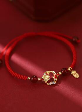 杏运锦鲤红色手链女轻奢小众精致2026马年本命年百搭手饰红绳手串