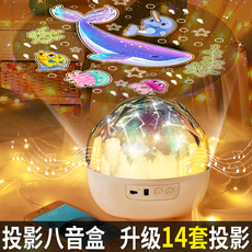 лампа 星空灯投影仪梦幻小夜灯儿童房间卧室顶满天星星光氛围头睡眠台灯