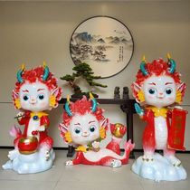 Dragon Zodiac Sculpture Small to decorate New Years Day Long New Years Chen New Years New Years garden shop doorway Auspicious Things Greet the Bing