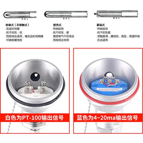 高温热电偶pt100温度传感器K型铠装铂热电阻探头一体化温度变送器