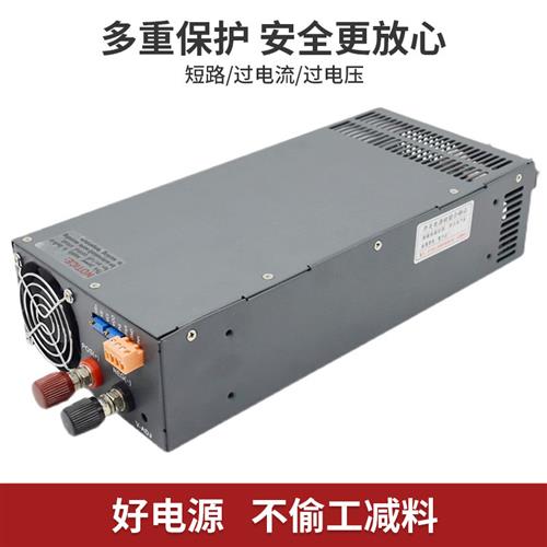 大功率开关电源直流变压器220转12V24V36V48V500W1000W1500W2000W