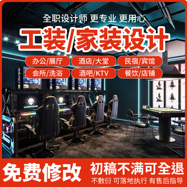 3D renderings/construction drawings CAD painting modeling