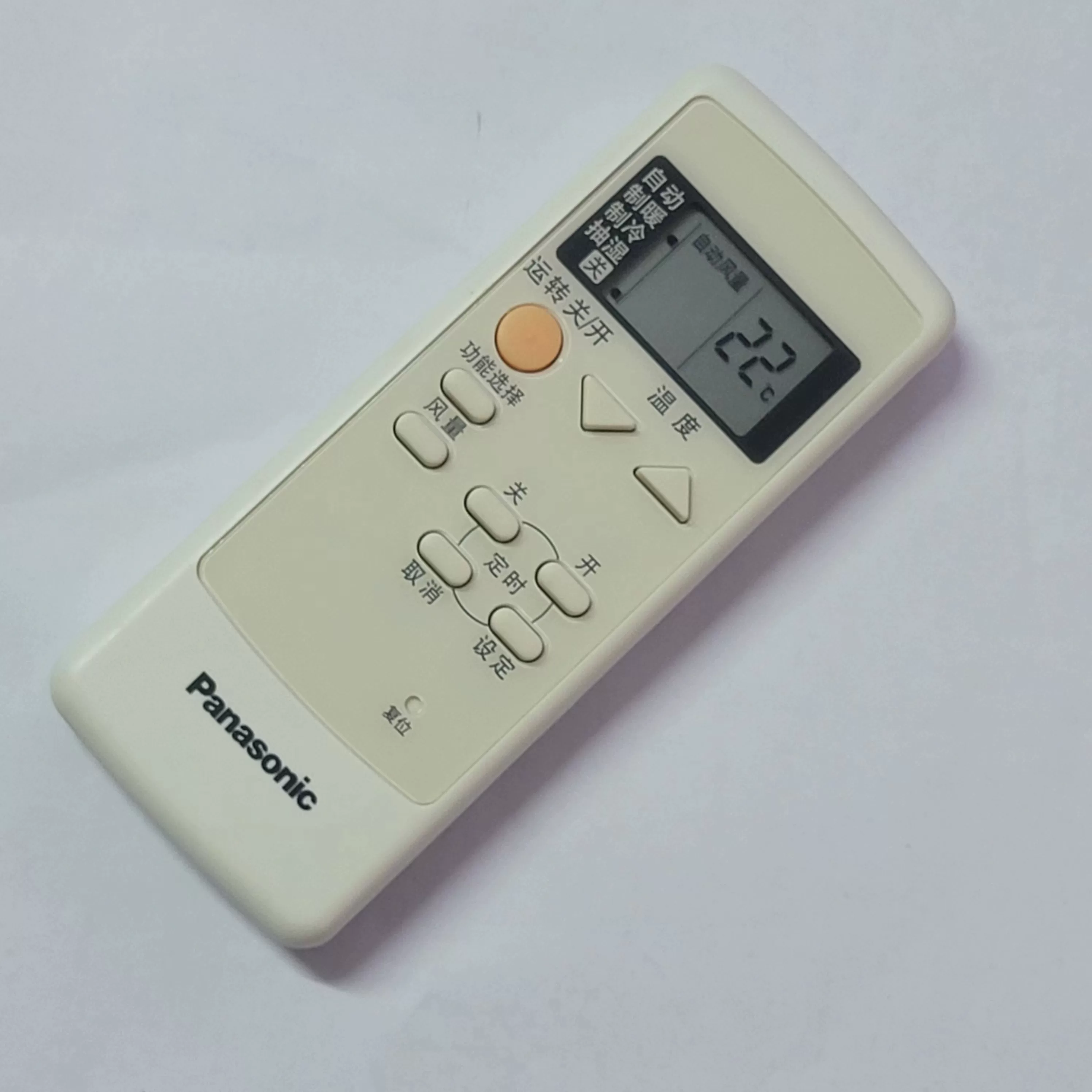 Оригинальный пульт дистанционного управления для кондиционера Panasonic Le Sheng Air Conditioning A75C3050 GM A75C3048 A75C2957 подвесной шкаф машинка