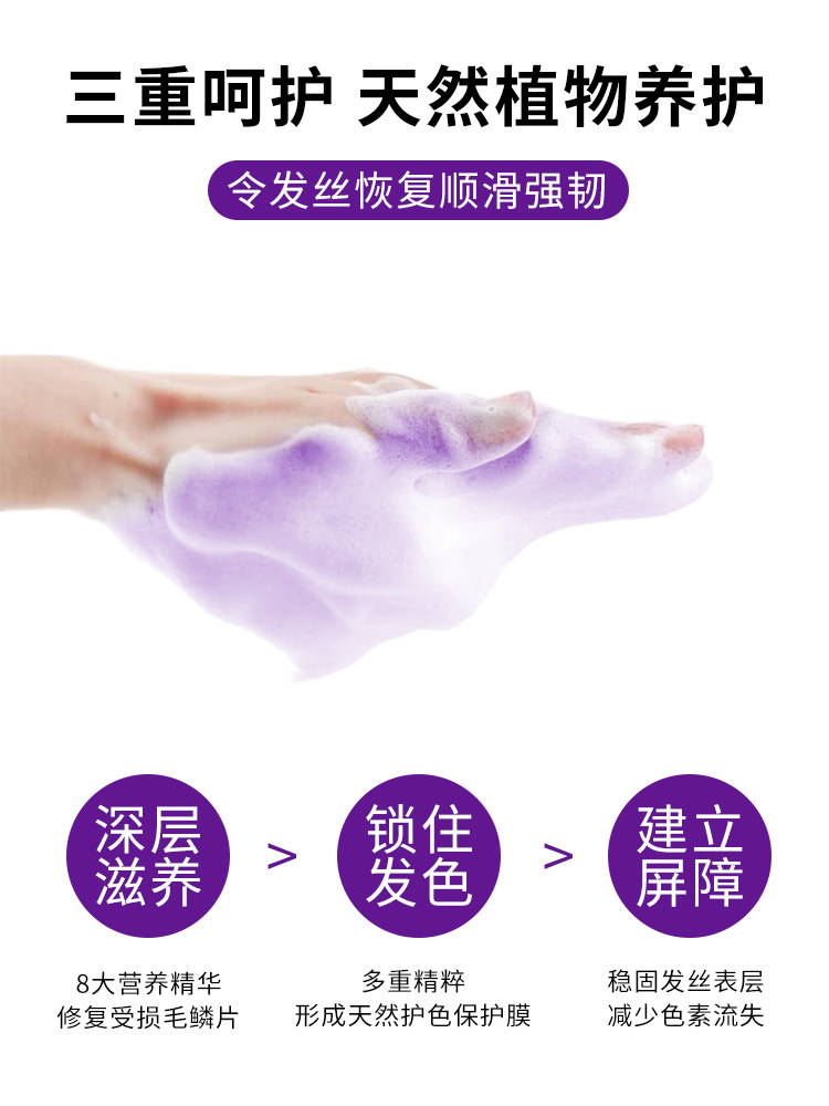 意大利fanola去黄洗发水350ml锁色固色护色祛黄橙移黄紫色洗发露