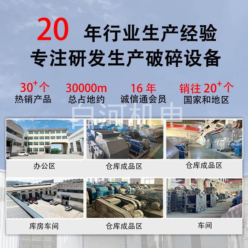1000*800锤式破碎机 风化石青石锤式破碎机 花岗石锤破制砂生产线,淘宝优惠券,粉丝福利购,淘宝优惠卷