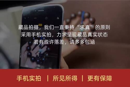 普陀山野生桃木手串旗舰旗舰店盘玩真108颗念珠多圈手链 - 图3