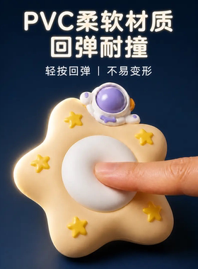 星月免打孔静音门把手防撞垫