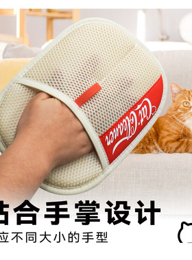 宠物静电除毛手套梳脱刷