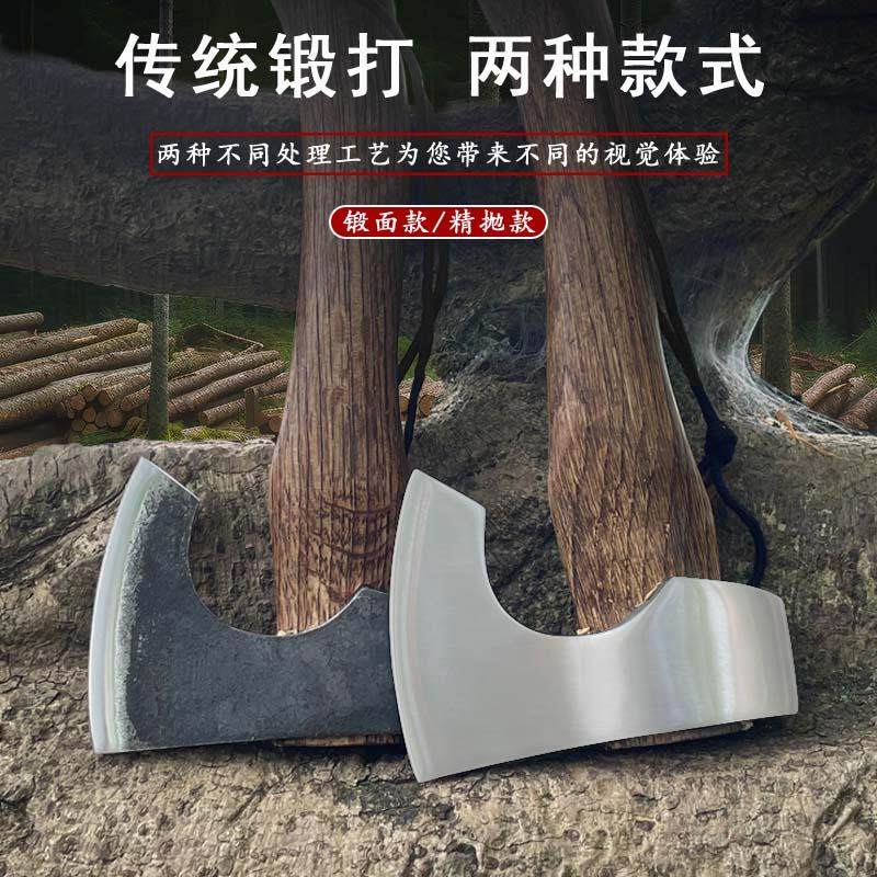 足铁匠斧头劈柴工具尼曼斧子劈柴神器户外多功能手工锻打全钢野营,淘宝优惠券,粉丝福利购,淘宝优惠卷