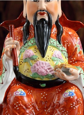 陶瓷文昌帝君文昌星君文曲星摆件功名陶瓷