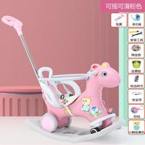 2024 new children rocking horse-horse rocking chair dual-use with universal wheels with music multifunction baby trolley Bao