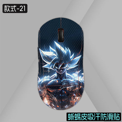 适用雷柏VT2鼠标防滑贴VT1 MAX侧边VT7S MAX二代贴纸VT9 V2全包膜VT9Pro鼠标防滑贴 - 图3
