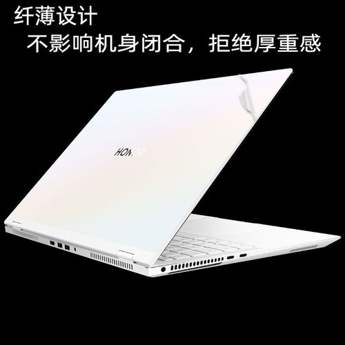 适用2026/25款荣耀MagicBook Pro 16贴纸华为X14 /X16 Plus笔记本MagicBook Art 14贴膜电脑xpro外壳15保护膜 - 图3