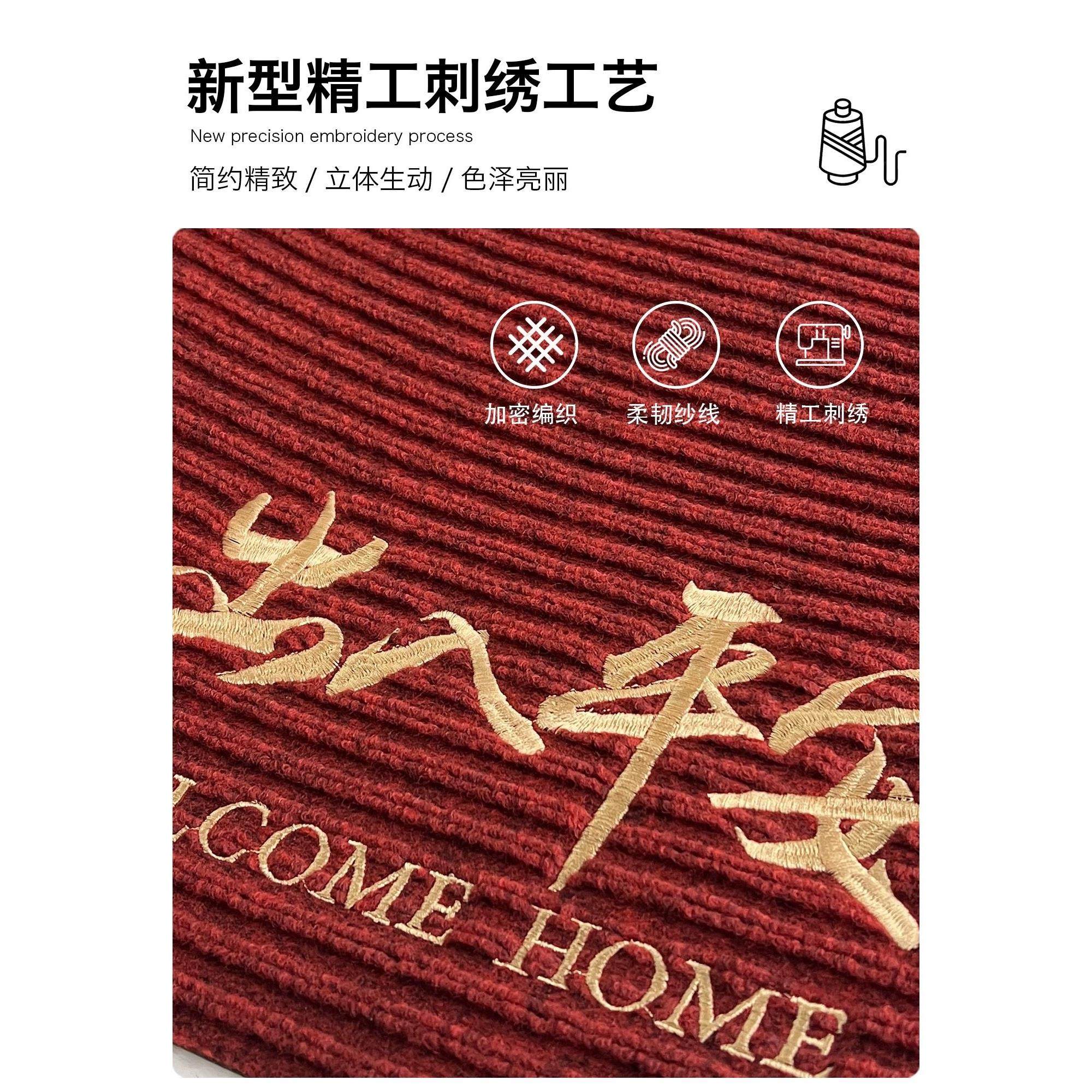 家用地垫入户门垫进门脚垫玄关防滑耐脏门口专用乔迁定制高级地毯,淘宝优惠券,粉丝福利购,淘宝优惠卷