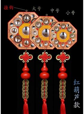 桃木木雕八卦镜家用大门口挂件彩绘九宫八卦凸镜摆件凹面镜