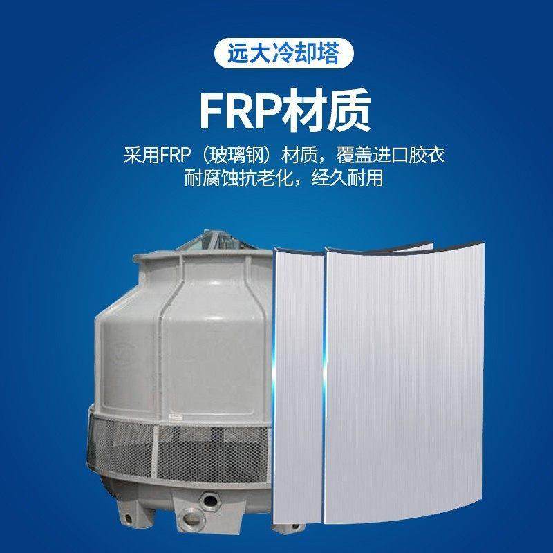 江苏工业冷却塔玻璃钢加厚大小型冷水塔高温散热凉水塔10吨至300T,淘宝优惠券,粉丝福利购,淘宝优惠卷