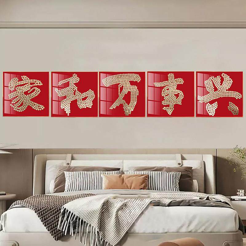 新房子暖房搬家送礼乔迁礼物送朋友家和万事兴客厅挂画礼品相框,淘宝优惠券,粉丝福利购,淘宝优惠卷