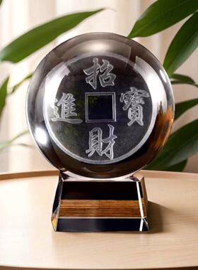 3D内雕招财进宝白水晶球摆件工艺品开 业乔迁礼品酒柜家居客厅装