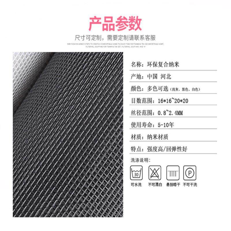 纱窗网自装纳米pp玻璃纤维家用防蚊纱网窗阻燃隐形塑钢铝合金窗纱,淘宝优惠券,粉丝福利购,淘宝优惠卷