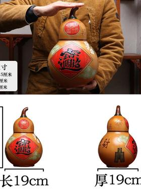 新中式玄关进门电视柜博古架隔断装饰品陶瓷葫芦摆件复古招工艺品