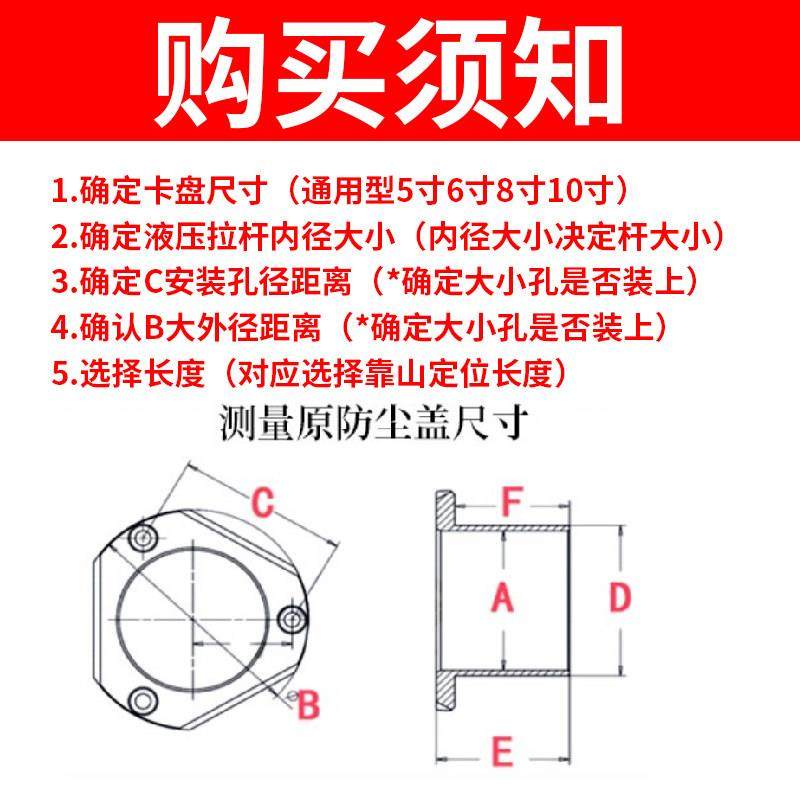 中空液压卡盘工件定位器限位靠山车床配件加长可调节防尘盖防水塞,淘宝优惠券,粉丝福利购,淘宝优惠卷