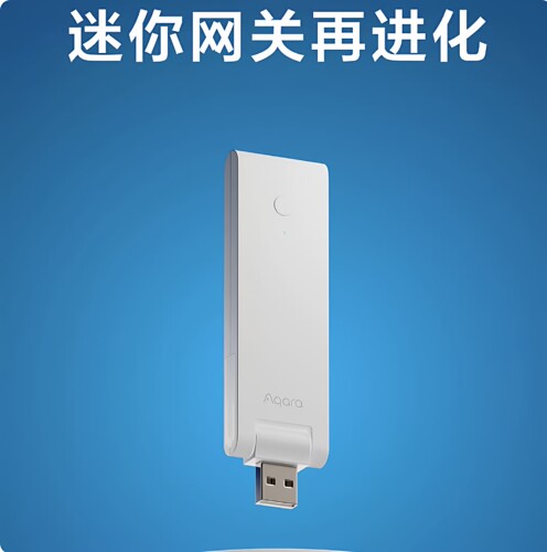 绿米aqara网关M100已接入HomeKit Matter智能家居控制中心 - 图0