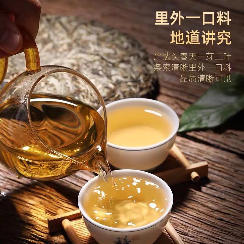 2009年原料昔归普洱茶叶生普纯料生茶饼云南七子饼茶临沧古树357g-图0