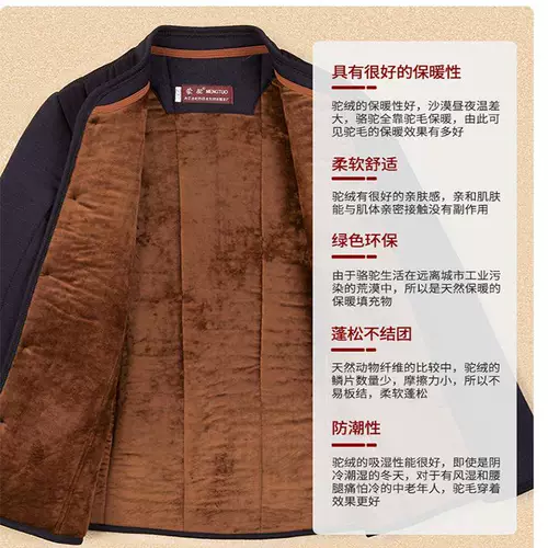 Зимняя бархатная утепленная эластичная куртка, свободный крой