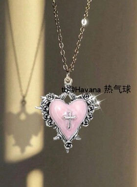 哥特式玫瑰荆棘红色爱心项链