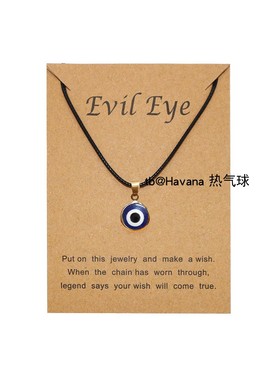 土耳其恶魔之眼吊坠项链