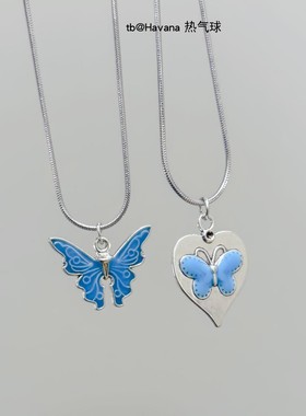 y2k辣妹梦幻蓝色浮雕蝴蝶项链